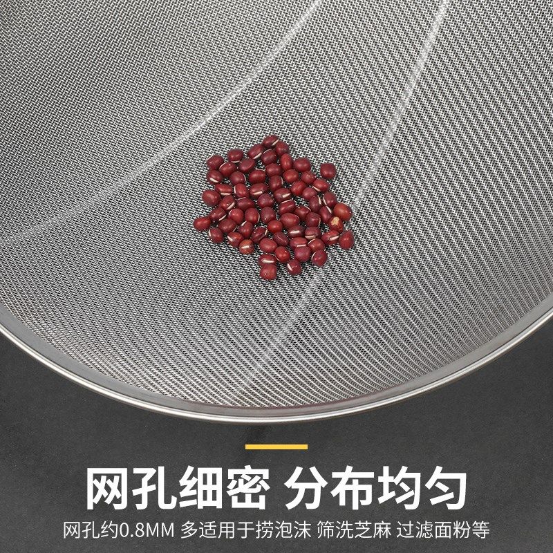 不锈钢宽边捞厘 加密30目木柄炸厘 过滤网漏勺油炸用笊篱隔渣网篱