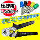 LXC8欧式 4管型针型端头预绝缘线耳炼鼻子接线压线钳冷压端子