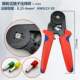 冷压压线钳接线端子管型手动快速欧式 钳针形夹线电工小型压接钳