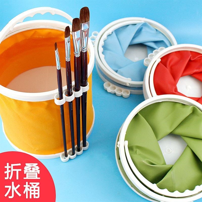 画画水桶水彩洗笔桶术生专用可折叠美术洗笔桶画画专用小水桶绘画