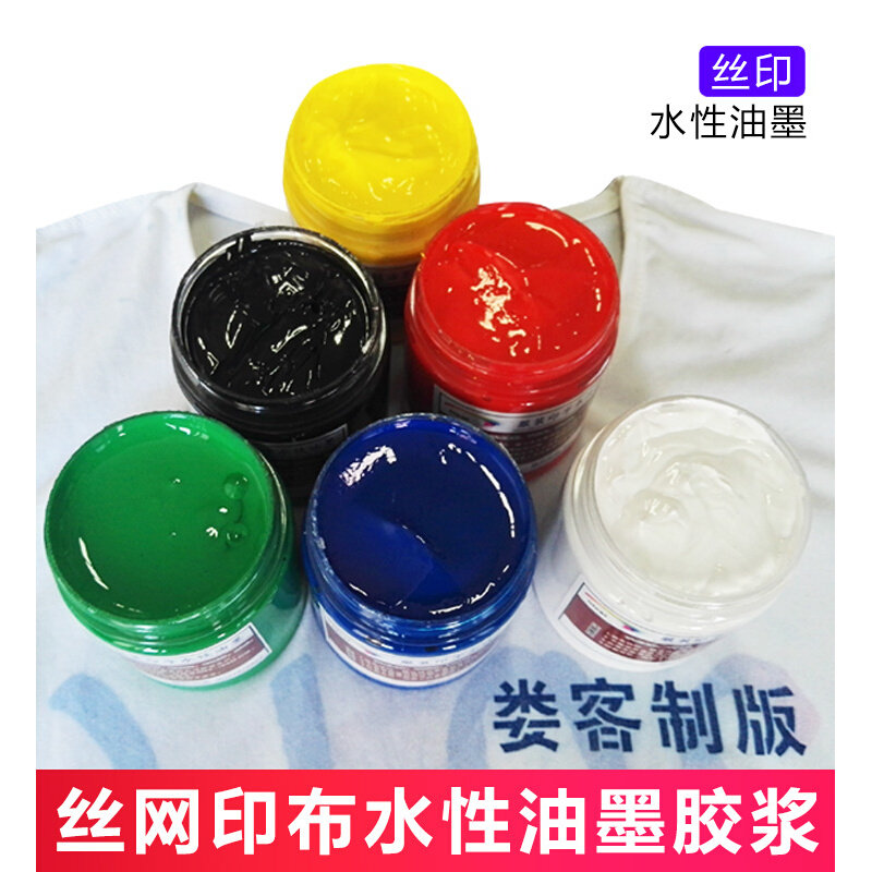 丝网印刷胶浆水性油墨尼龙罩印白色浆弹性环保T恤服装印布印花浆图片