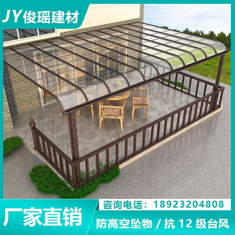 铝合金别墅雨棚露台棚支架窗篷雨搭雨档阳台雨篷遮阳棚阳光房定制