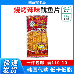韩国进口拌多乐bento鱿鱼片进口低卡海味零食辣条鱼干辣鱼片12g