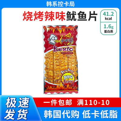 韩国进口拌多乐bento鱿鱼片进口低卡海味零食辣条鱼干辣鱼片12g