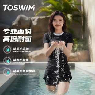 泳衣女温泉度假短袖 微胖泡温泉泳装 短裤 女士大码 套装 TOSWIM分体式
