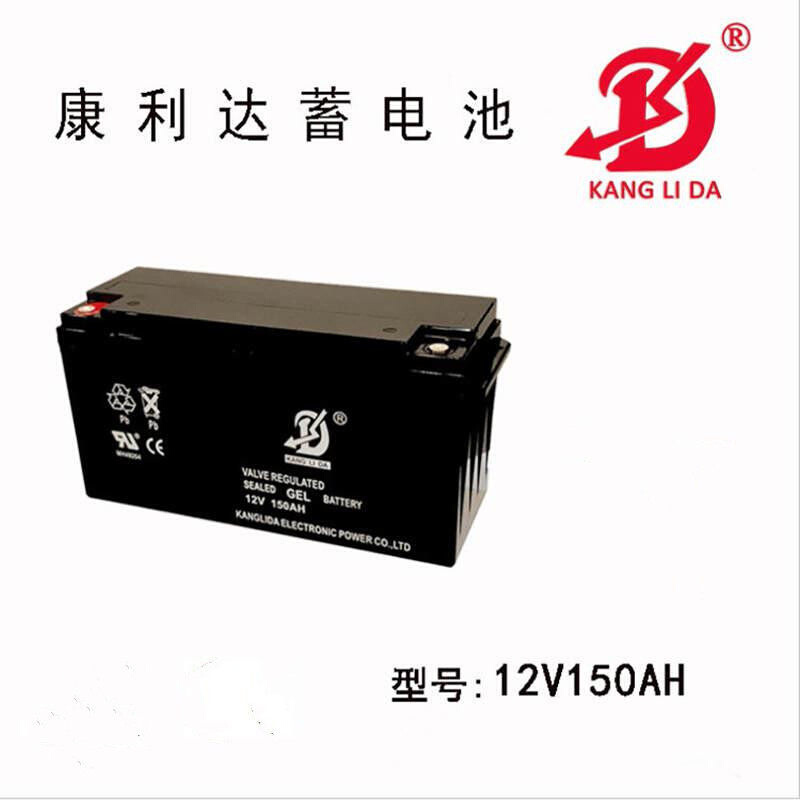 KAGLIDA康利达蓄电池12V150AH深循环电瓶UPS电源核电站机房直流屏