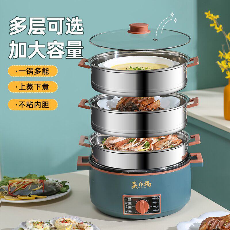 厂家直销蒸锅折叠家用五层不锈钢多层蒸笼上蒸下煮自动断电可定时