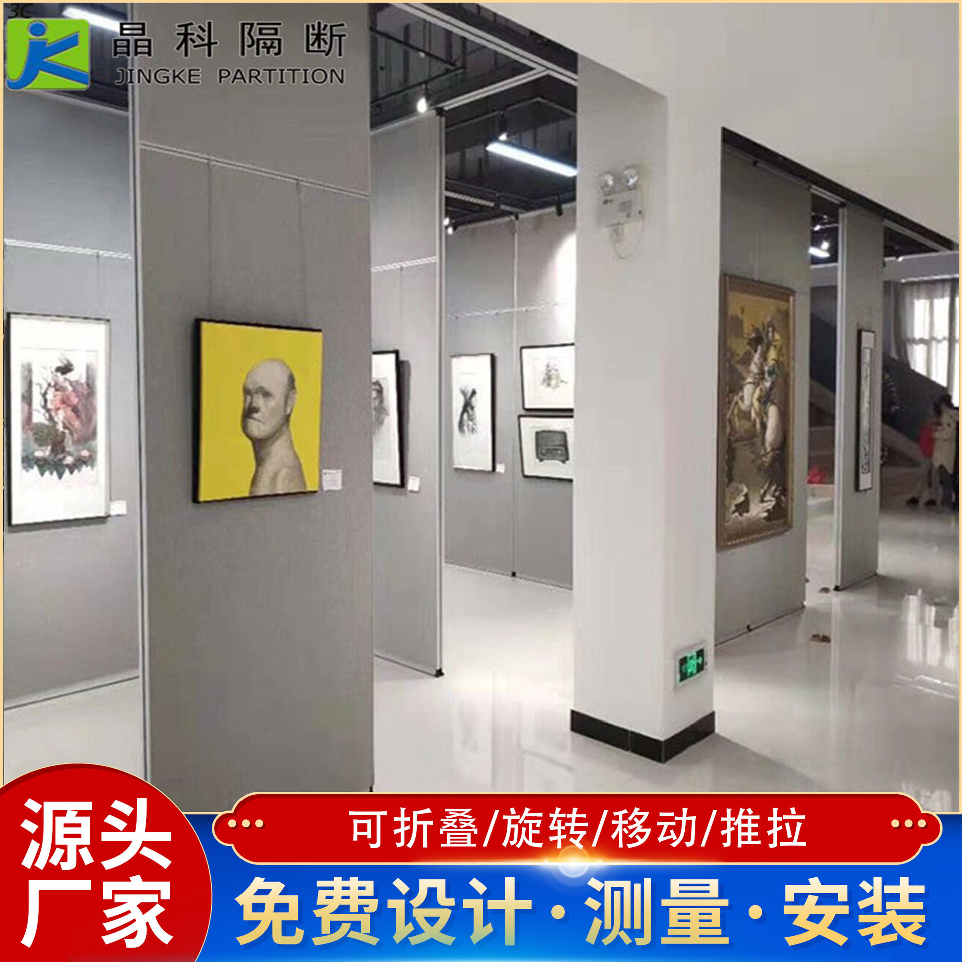 厂家直销馆画展装饰移动展板隔断 艺术书画吊轨折叠推拉活动屏风