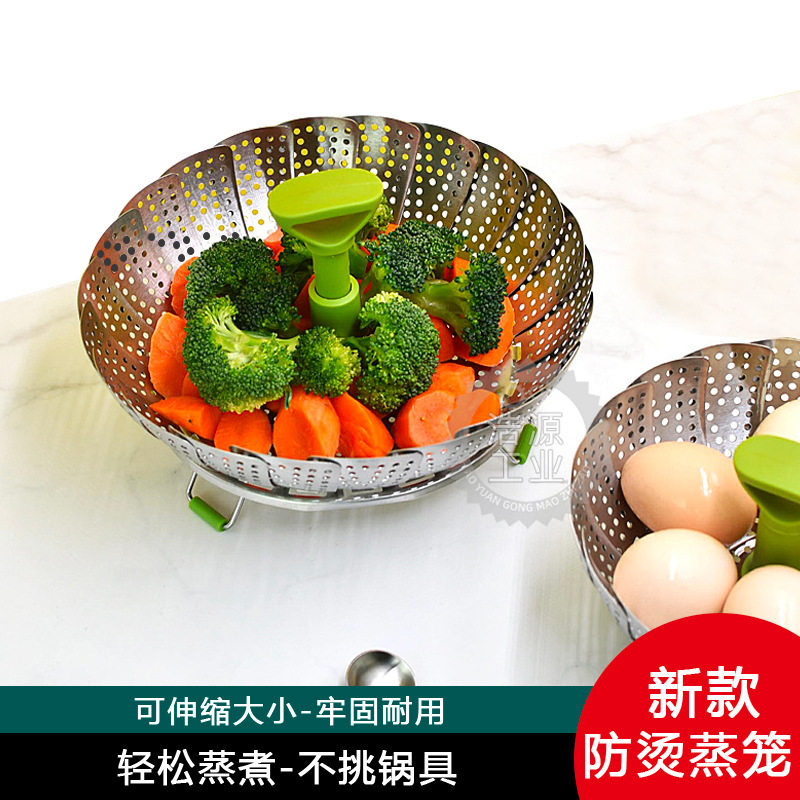 厂家直销锈钢蒸笼倒三角提手伸缩折叠蒸笼莲花蒸架家用厨房小工具