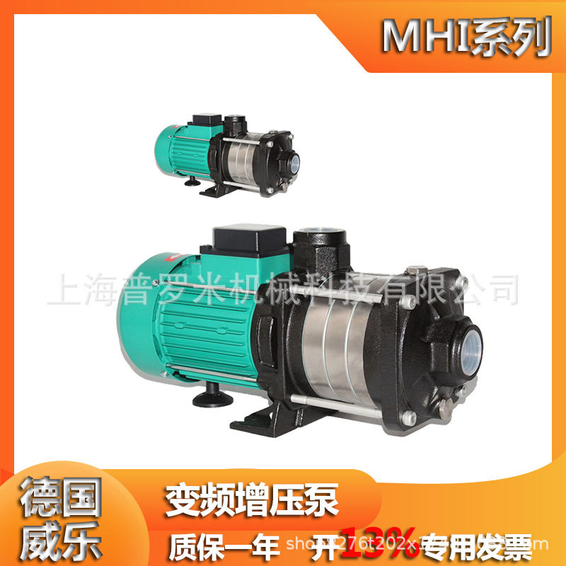 厂家直销乐MHIL406约克空调制冷循环泵锅炉别墅采暖锅炉低燥音泵