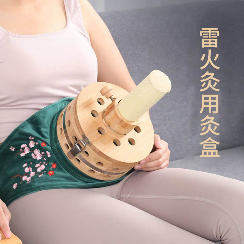 厂家直销灸盒艾条柱木质温灸宝悬灸可调温随身灸器具艾草理疗南阳