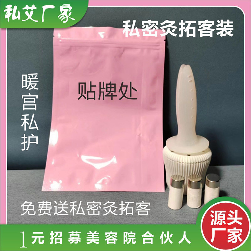 厂家直销硅胶导管妇科灸阴灸防烫扩宫灸悬灸罐妇科红花艾柱OEM批