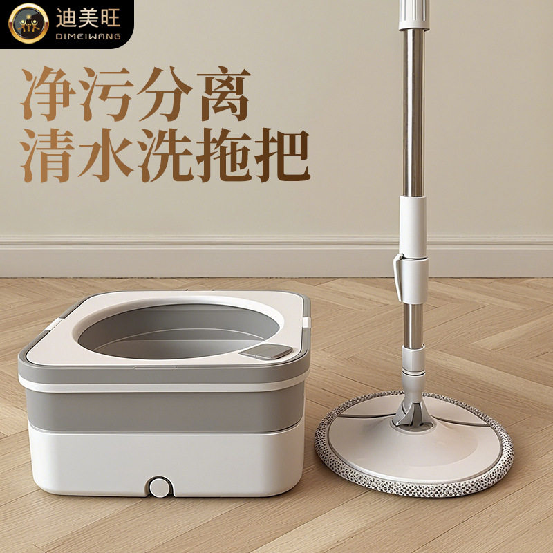 厂家直销净污分离免手洗不锈钢可拆洗节约用水旋转式不锈钢拖把杆