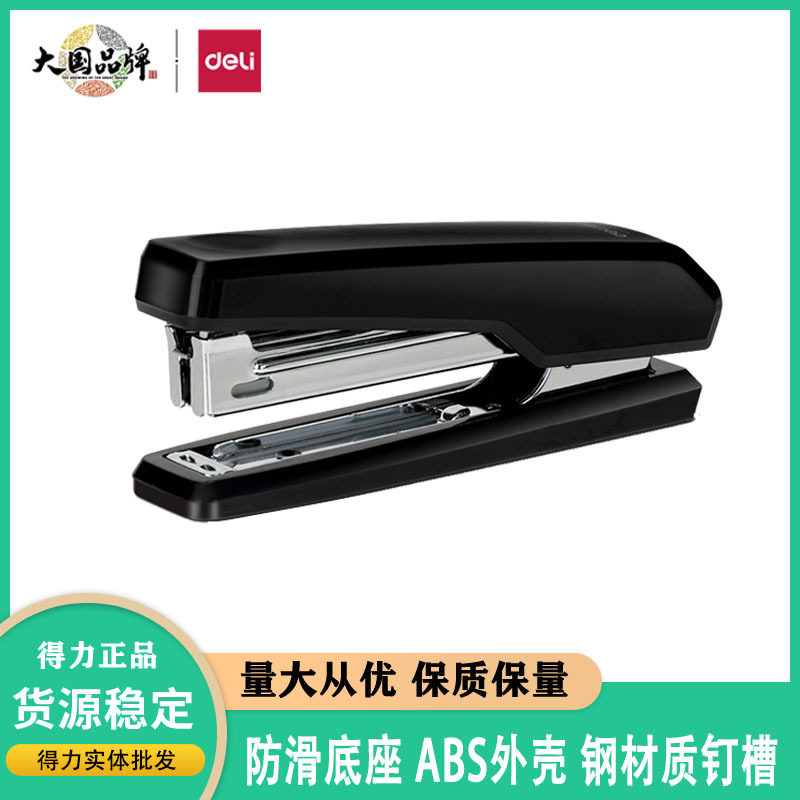 厂家直销订书机办公用小号带起钉器商用10号便携学生用订书器家用
