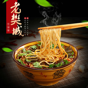 老樊诚襄阳牛肉面湖北特产正宗牛油面麻辣速食方便碱面牛杂面盒装