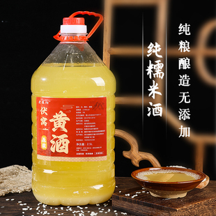 湖北襄阳黄酒农家自酿糯米酒桶装半甜型正宗醪糟汁房县洑汁酒甜酒