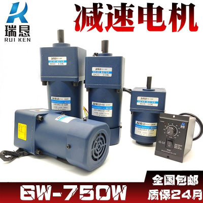 减速电机6W25W120W140W180W200W250W300W400W750调速马达交流220V