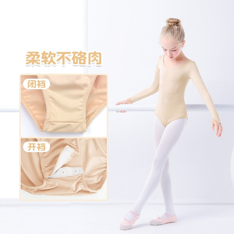 严选酷系女童芭蕾练功连体服儿童肉色打底衫隐形衣舞蹈打底衣衫演