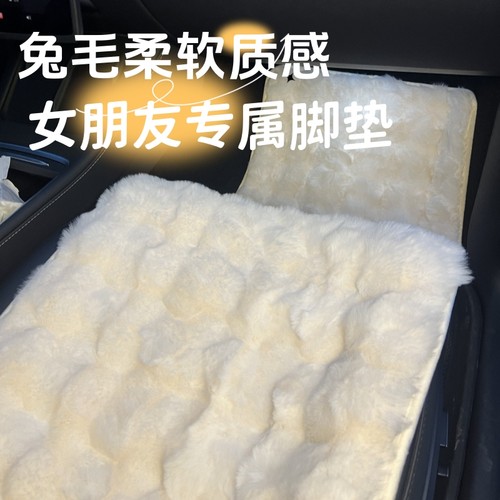 副驾驶专属上车脱鞋脚垫