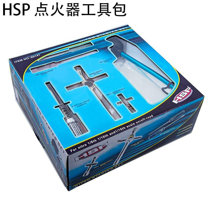 HSP无限 1/10 1/8燃油车甲醇油动模型遥控车点火器充电器套装工具