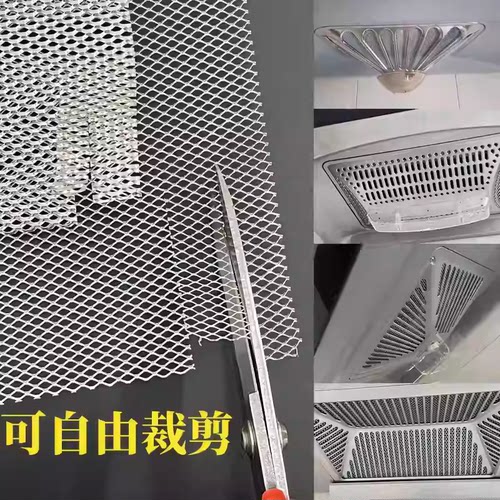 抽油烟机过滤网平网隔油网自由裁剪通用内网铝质网通用配件大全
