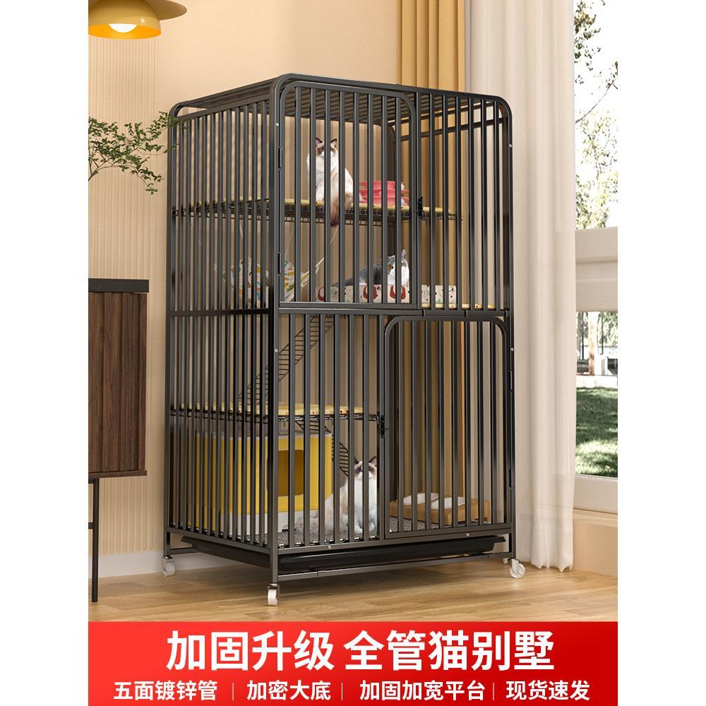 猫笼子家用室内不占地猫别墅超大自由空间一体双层猫咪笼子猫舍屋