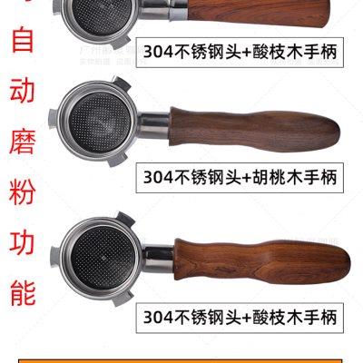 德龙EC9355/9155/9665/9865银骑士9系无底手柄压粉器底座布粉器