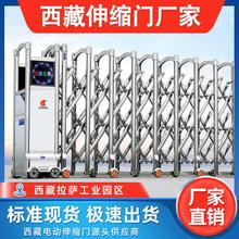 西藏电动伸缩门学校小区可定制全自动不锈钢平移推拉折叠收缩大门