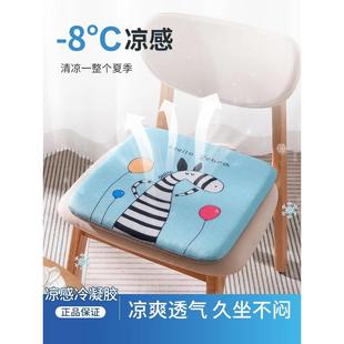 加厚汽车凉垫 果冻蜂窝凝胶坐垫硅胶冰垫椅子垫办公室久坐座垫夏季