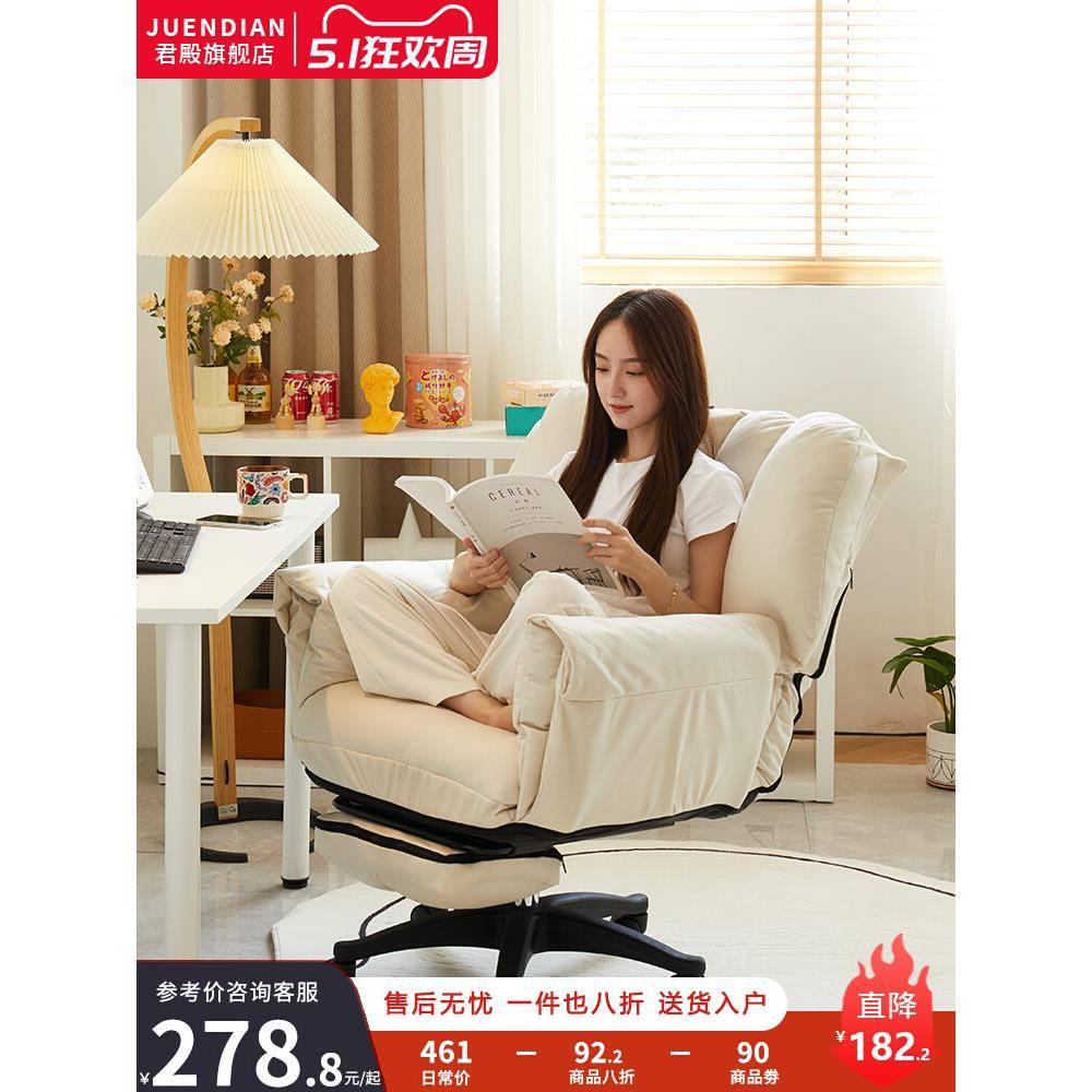 家用电脑沙发椅舒服适久坐可升降休闲懒人可躺椅子宿舍座椅书桌椅