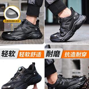 男款 厂家劳保鞋 防砸防刺穿钢头带钢板轻便防臭绝缘安全高级工作透