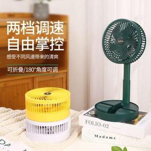 可折叠宿舍夏天办公室桌面家用usb充电静音无声 小型电风扇便携式
