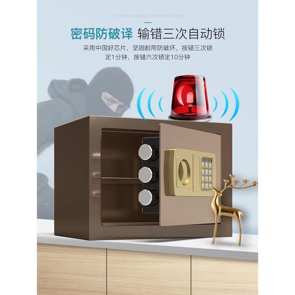 存钱保险柜家用小型手饰家庭证件收纳重要文件小号保险箱保管夹万