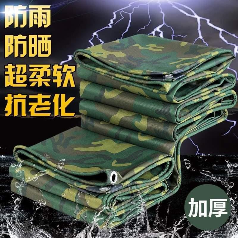 货车皮卡车三轮雨棚后箱汽车车厢软小加厚户外布顶篷帐篷敞篷车