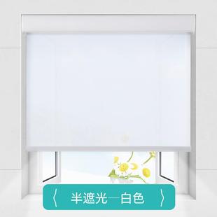 卷帘窗帘卫生间浴室厕所防水卧室全遮光遮挡窗 .美尔耐无绳推拉式
