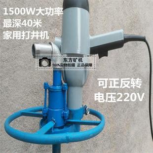 小型电动打井机 污水井工地打井钻井机220v 家用水井手持式 打水井