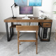 家用书房带书柜读书桌 美式 电脑桌 台式 复古实木铁艺办公桌椅组合