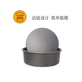 新品三能蛋糕模具4/5/6/8/10寸硬膜活底戚风蛋糕模具烘焙工具家用