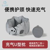 旅行充气u型枕便携式 长途飞机护颈枕头高铁睡觉按压吹气脖子靠枕
