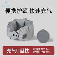 旅行充气u型枕便携式长途飞机护颈枕头高铁睡觉按压吹气脖子靠枕