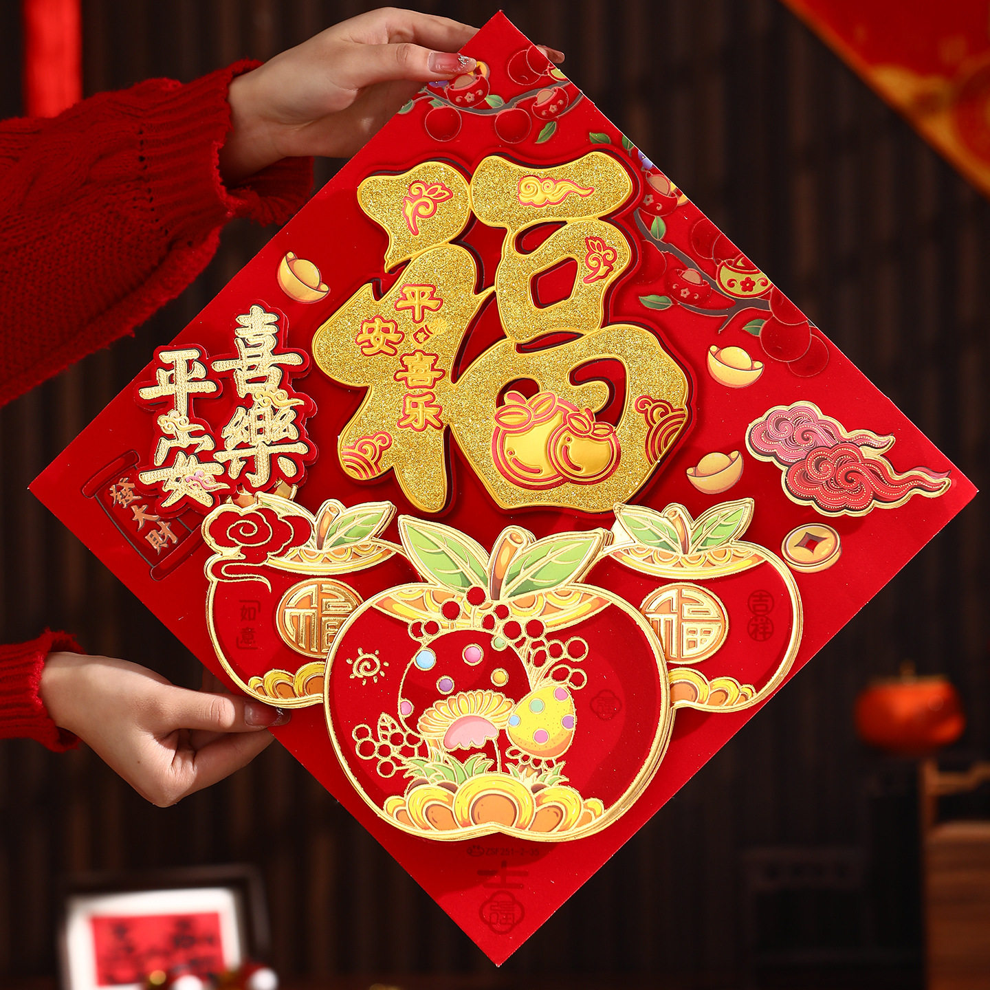 新年立体福字贴2026新款马年加厚烫金装饰品春节过年大门布置批货