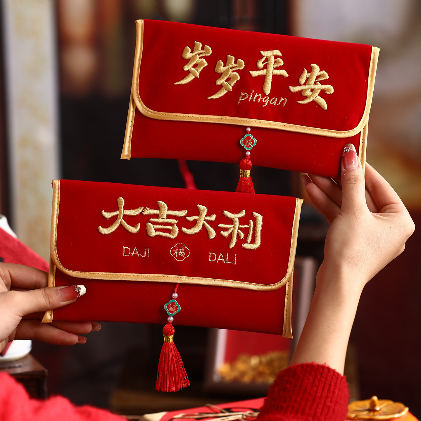 平安喜乐2026过年新款红包马年刺绣红包大吉大利布艺刺绣利是封袋