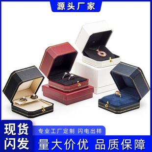 求婚盒子新款钻戒高级品高档精致绒戒指带盖创意高端首饰礼盒礼物