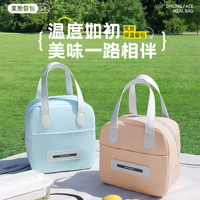 保温饭盒袋便携上班族小学生便当包手提袋子加厚铝箔大容量便当袋