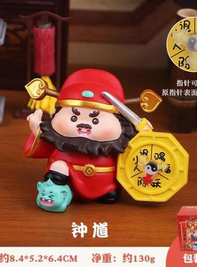 好运工位钟馗礼物守护神装饰桌面家居摆件国潮平安汽车车载办公室