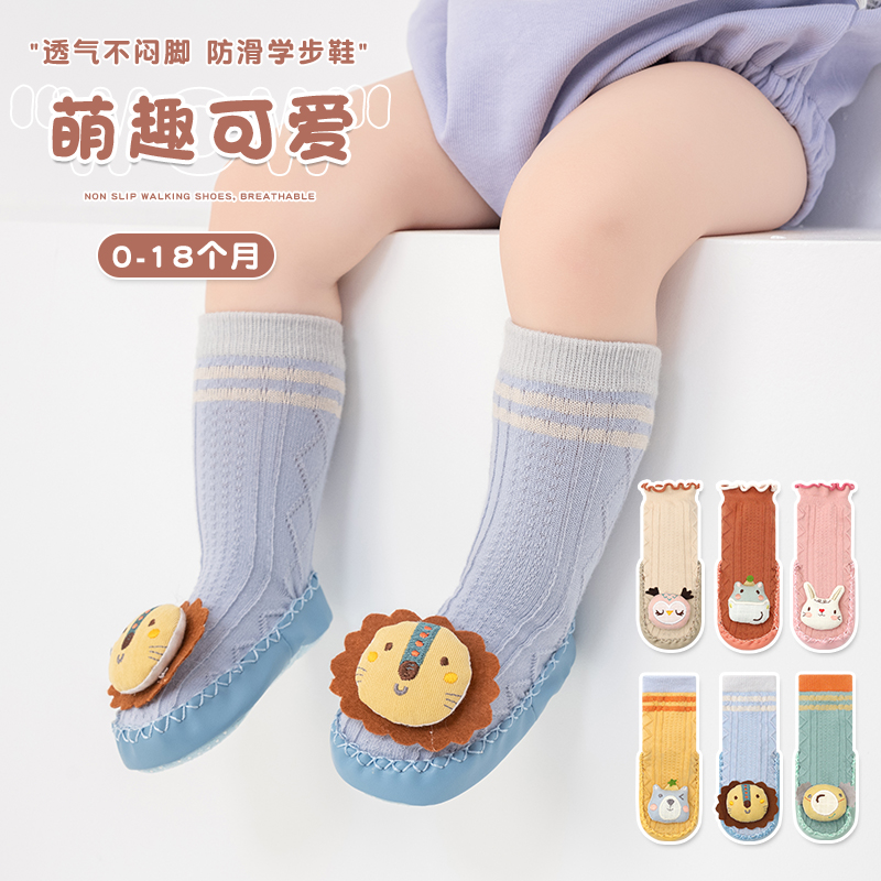 地板袜婴儿春夏薄款防滑隔凉可爱新生儿纯棉学步鞋袜卡通纯棉男女