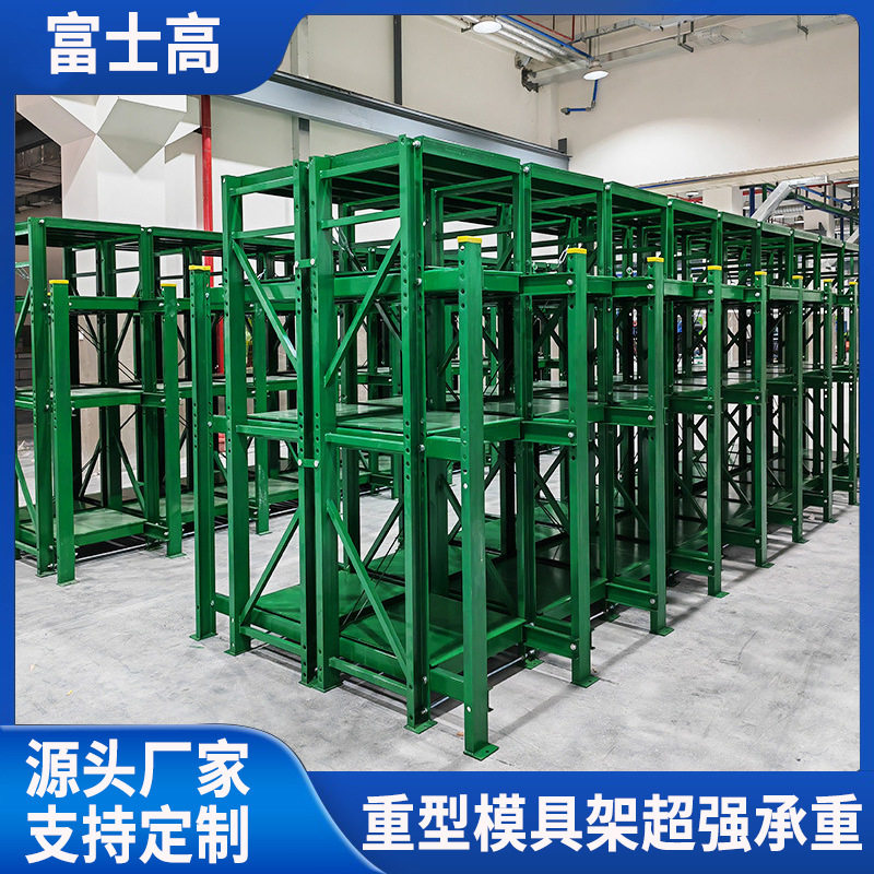 重型模具架可调节货架多层超强承重五金抽屉式全开式收纳图片