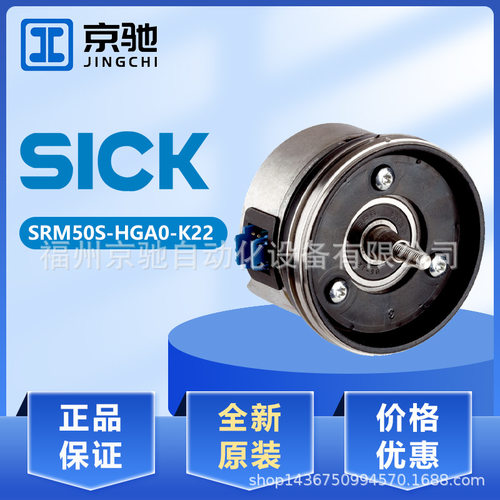 SRM50S-HGA0-K22 SRM50S-HGV0-K21 SRM50S-HGV0-K22