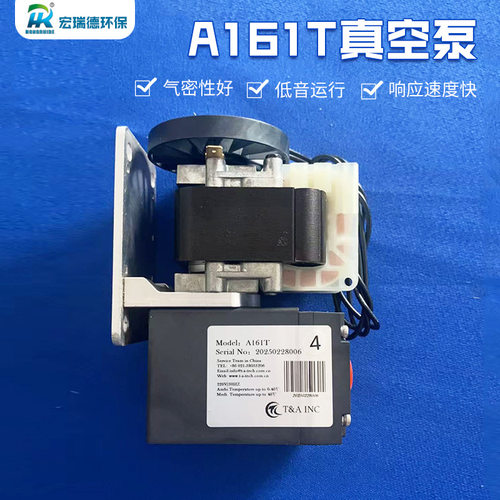 CMESA161T220V气体采样泵