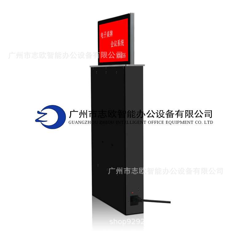 电子桌牌升降器 无纸化会议电子照片 隐藏式升降电子桌牌